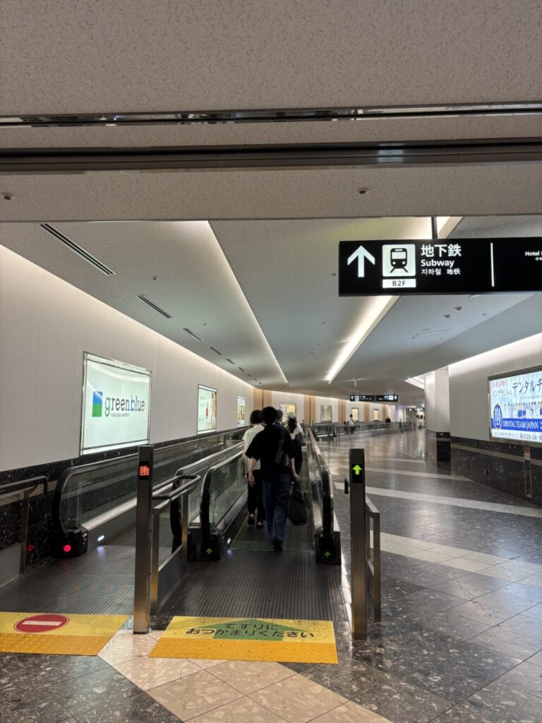 地下鉄動く歩道