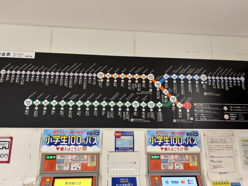 路線図